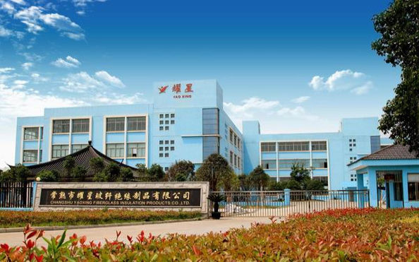 china Changshu Yaoxing Fiberglass Insulation Products Co., Ltd.
